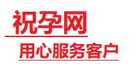 海北捐卵试管助孕机构-代媽网